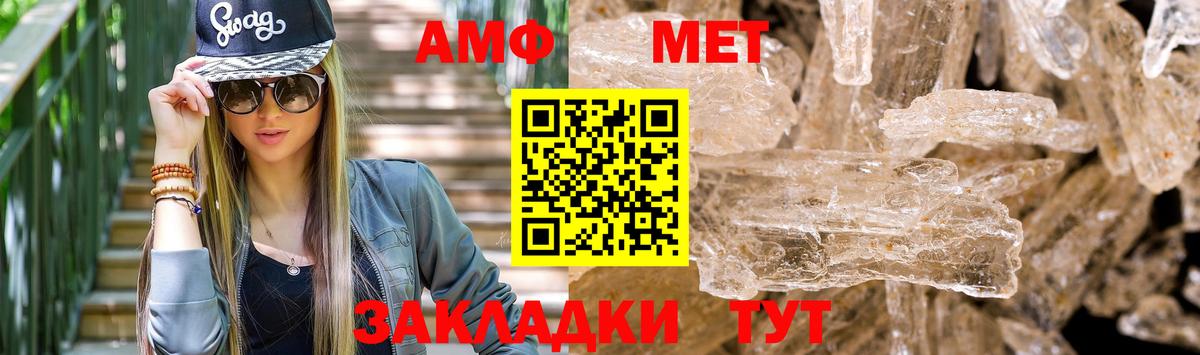 Amphetamine  Вход с VPN  Белореченск  АМФЕТАМИН 97% 