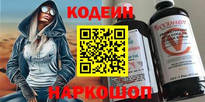 мефедрон Нальчик