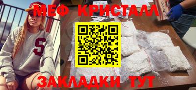 первитин Нарткала