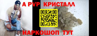 первитин Нарткала