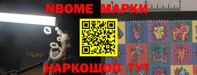 мефедрон Нальчик
