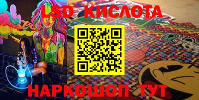 кокаин колумбия Наро-Фоминск