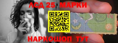 кокаин колумбия Наро-Фоминск