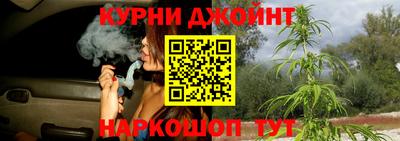 мефедрон Нальчик