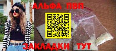 первитин Нарткала