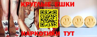 мефедрон Нальчик