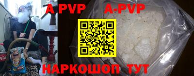 кокаин колумбия Наро-Фоминск