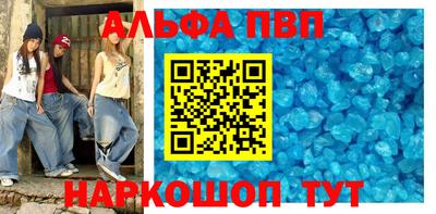 первитин Нарткала