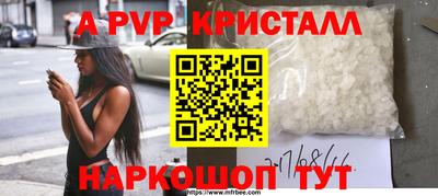 мефедрон Нальчик