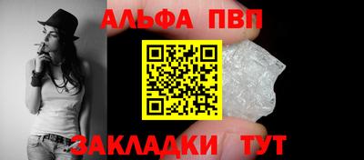 первитин Нарткала