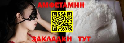 мефедрон Нальчик