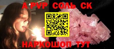 мефедрон Нальчик