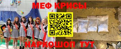 первитин Нарткала