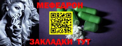 первитин Нарткала