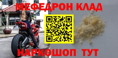 кокаин колумбия Наро-Фоминск
