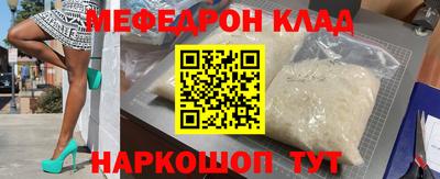 первитин Нарткала