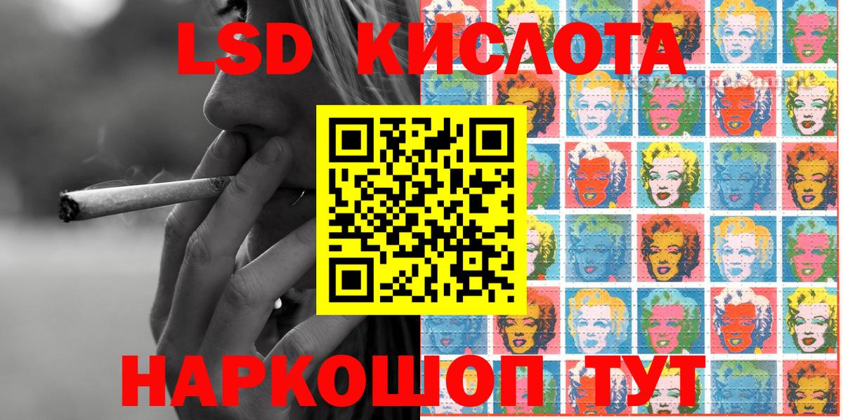 Марки N-bome 1500мкг  Вход с VPN  Марки N-bome 1500мкг  Белореченск 