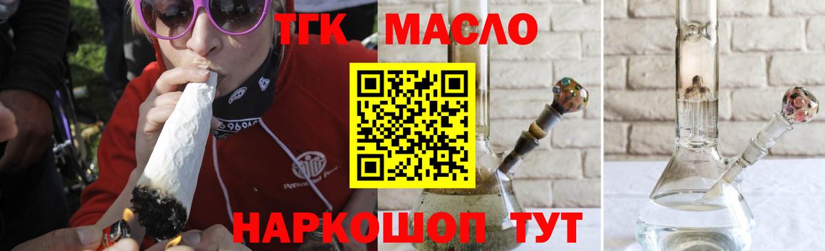 Дистиллят ТГК концентрат Белореченск